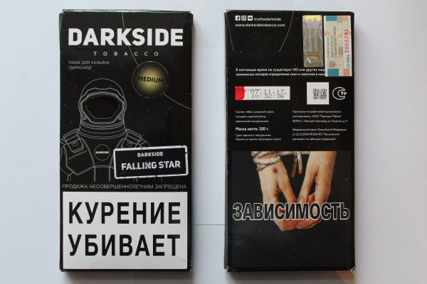 Кракен актуальные