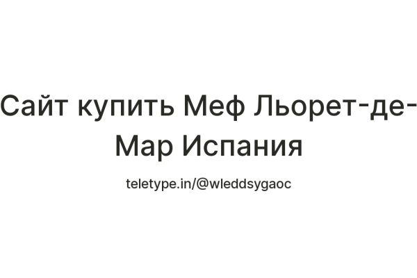 Кракен ссылка москва