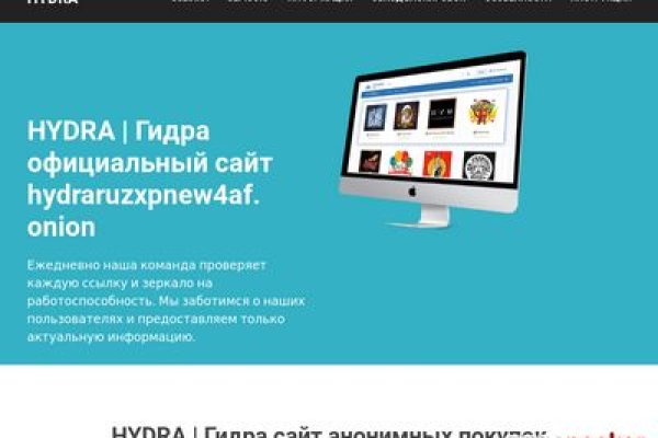 Кракен регистрация
