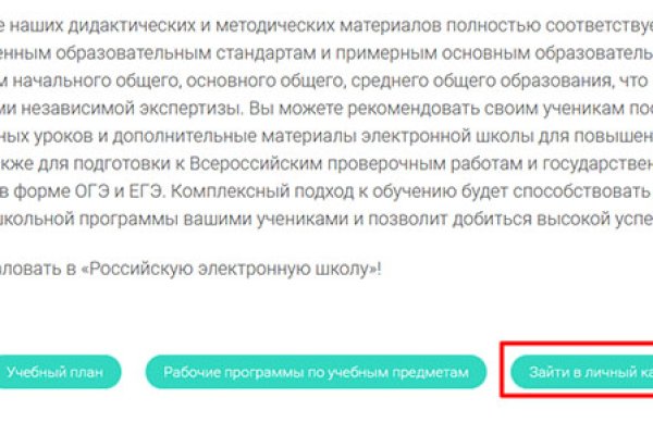 Кракен как зайти
