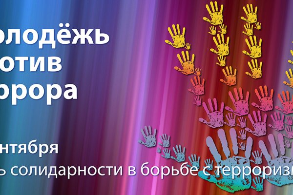 Kraken ссылка tor официальный сайт