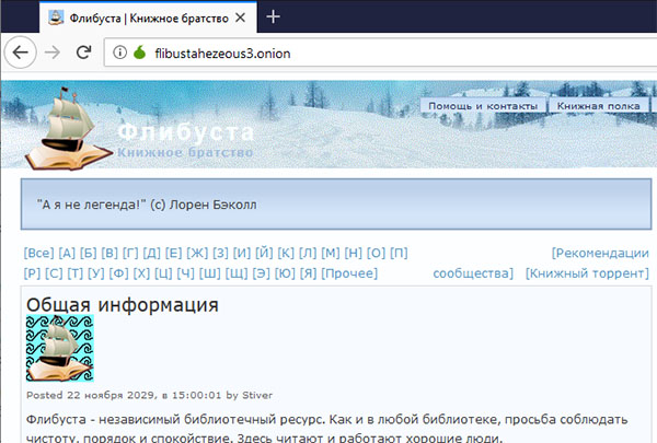 Ссылка на кракен в тор браузере kr2web in