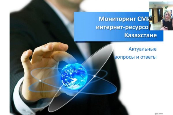 Кракен регистрация