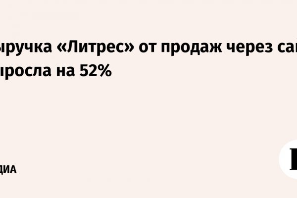 Кракен сайт официальный kraken clear com