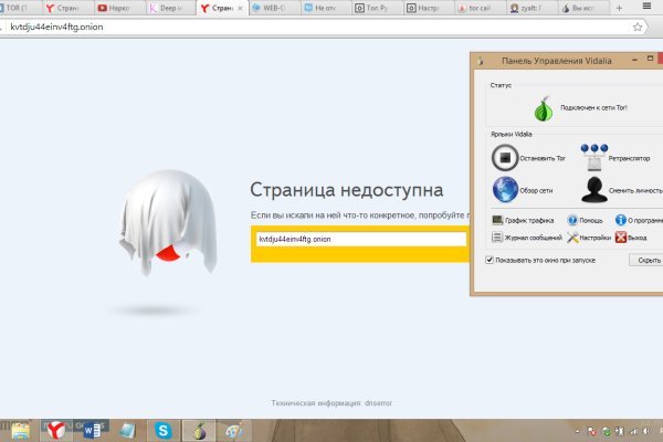 Кракен онион kraken dark link