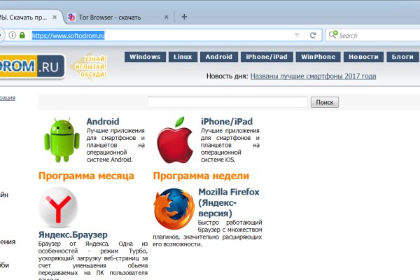 Как пополнить кошелек на кракене даркнет