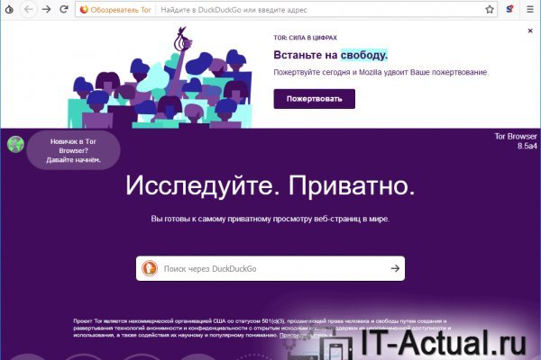 Кракен даркнет скачать