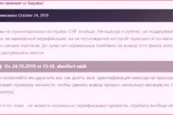 Кракен клирнет