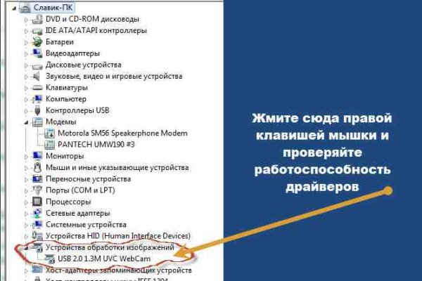 Кракен 16 at