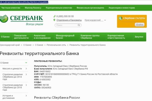 Kraken официальный сайт ссылка через tor