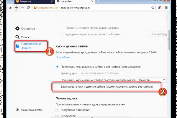 Кракен маркетплейс официальный сайт сайт ссылка
