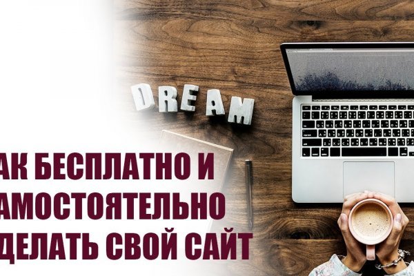 Кракен даркнет текст