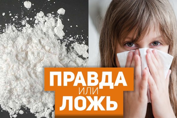 Как зайти на кракен с айфона