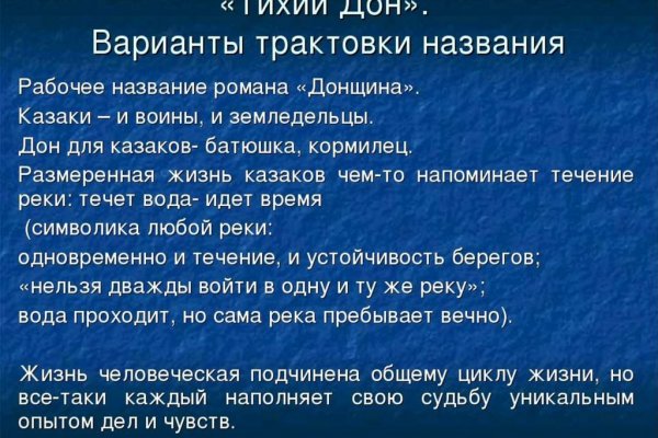 Гидра даркнет рынок