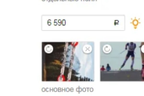 Как зайти на кракен в торе