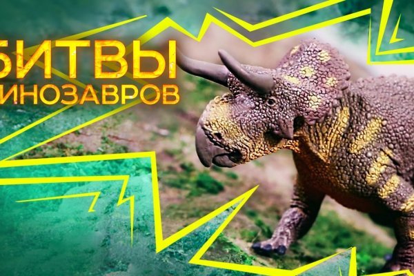 Пользователь не найден кракен