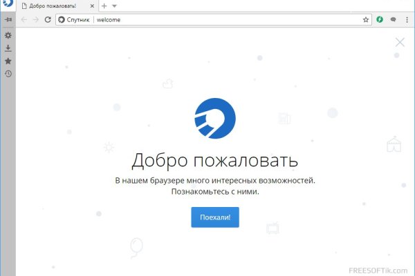 Кракен купить мефедрон