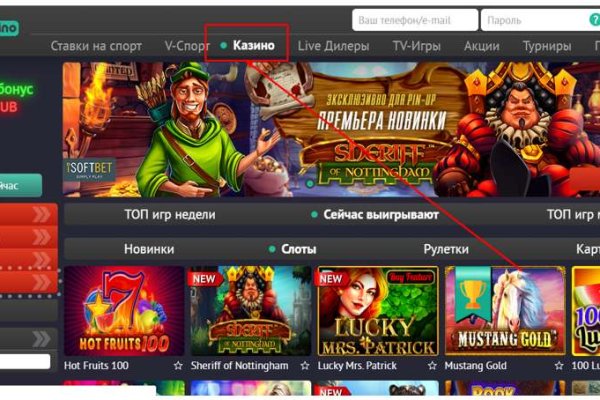 Как зайти на кракен через тор браузер