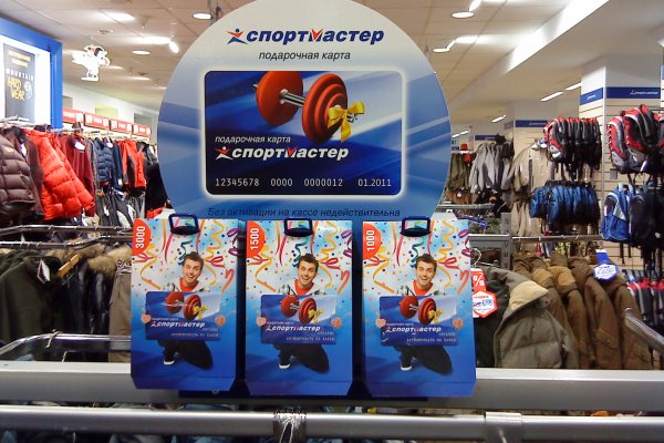 Кракен даркнет аккаунт