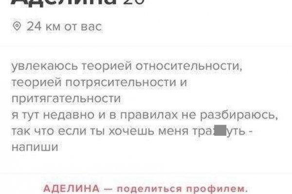 Рабочая ссылка на кракен