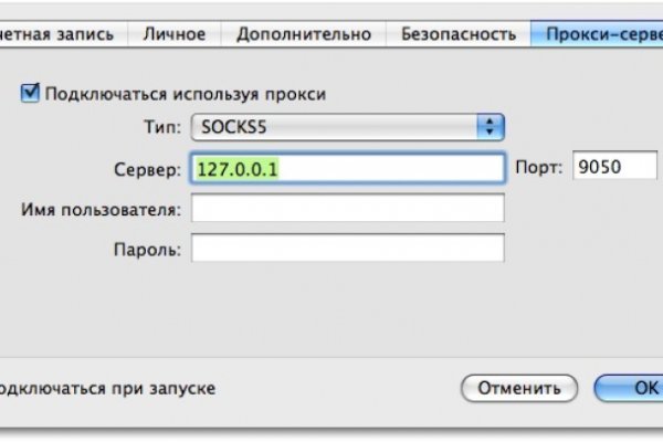 Кракен черный сайт