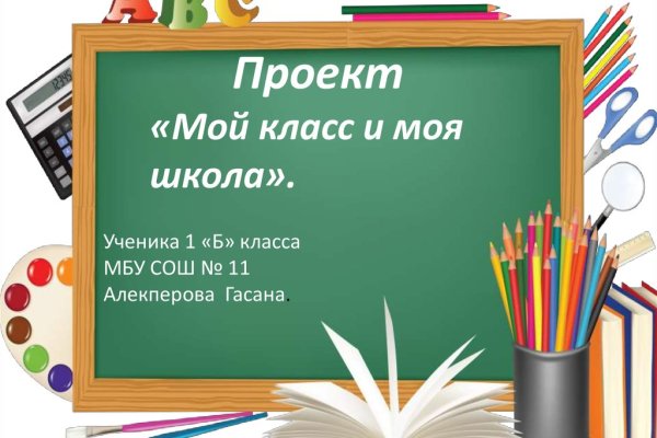 Кракен 12 сайт