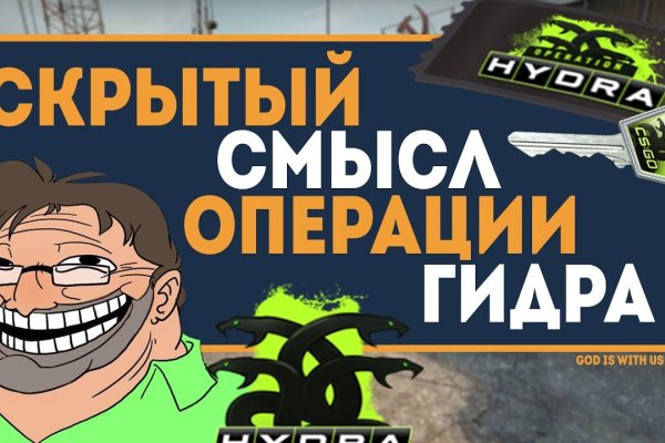 Что продают в кракен маркете