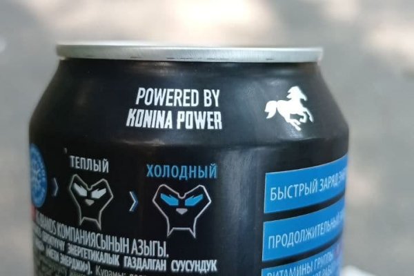 Что такое кракен магазин