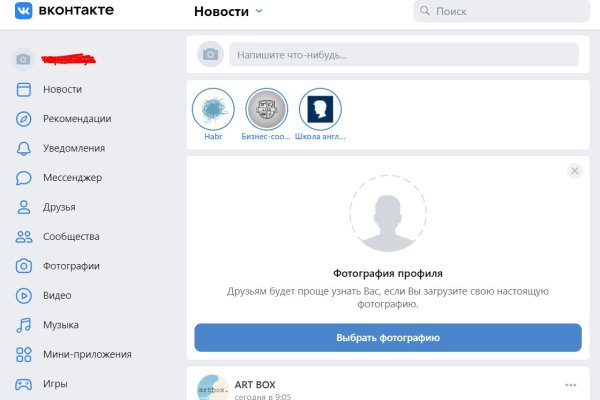Аккаунты кракен