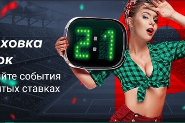 Кракен маркетплейс что продают