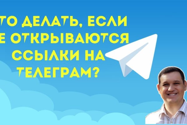 Кракен даркнет регистрация
