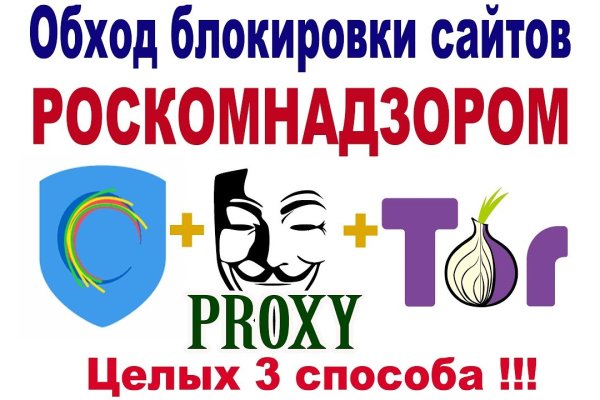 Кракен даркнет маркет плейс
