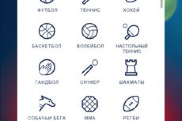 Почему не заходит на кракен