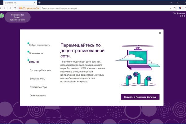 Кракен сайт юнион