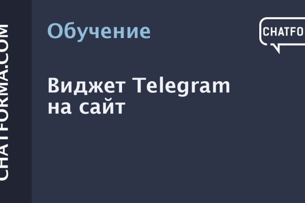 Кракен онион тор