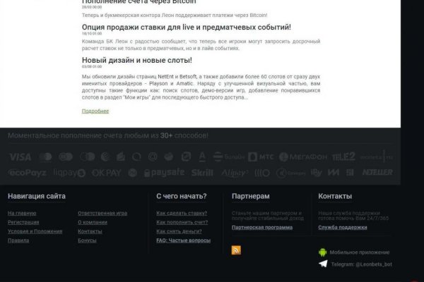 Кракен kr2web in сайт официальный