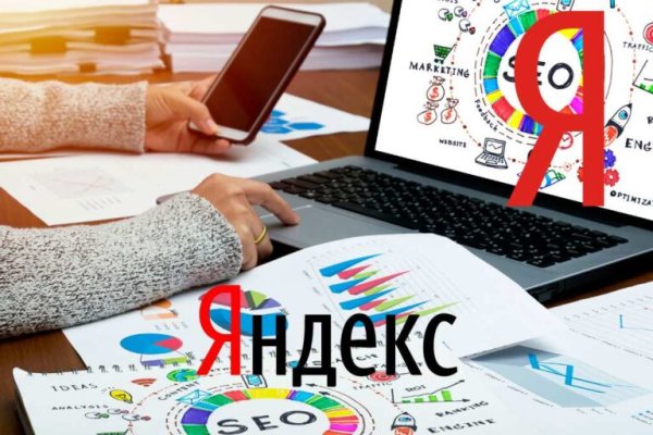 Кракен даркнет слушать