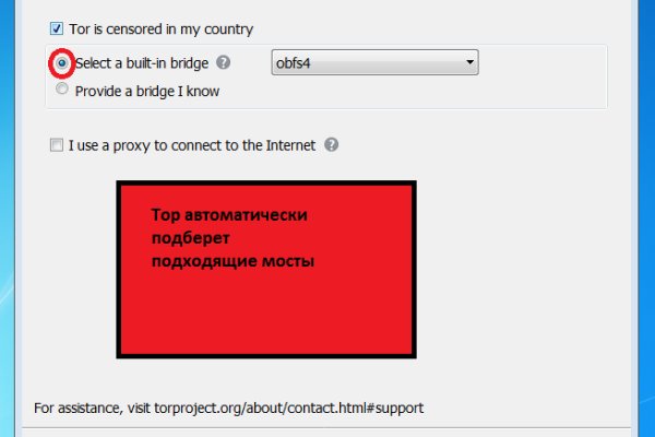Действующие ссылки на кракен