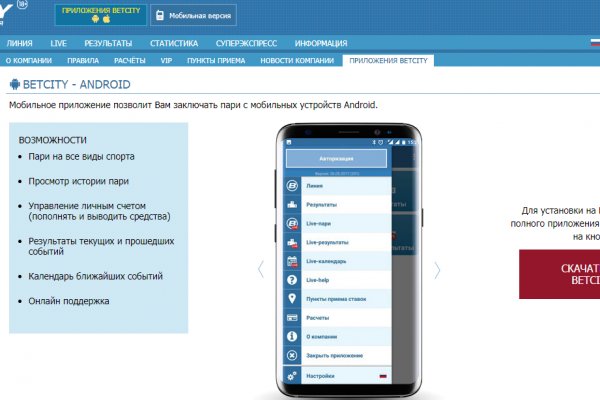Кракен зеркало впн