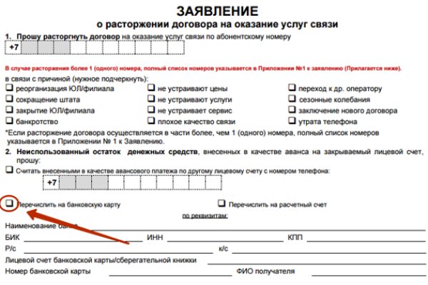Кракен вход рабочий