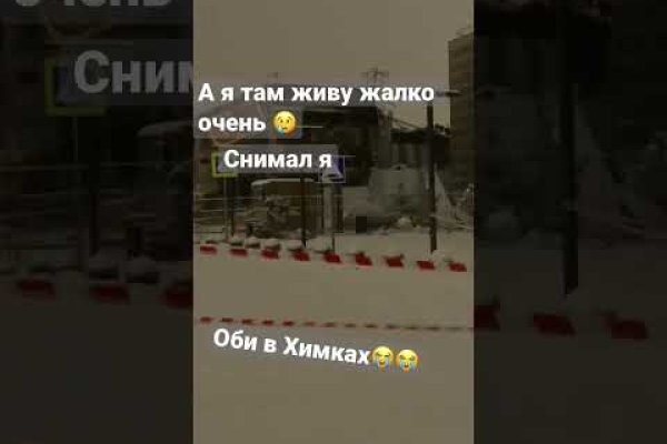 Кракен зон
