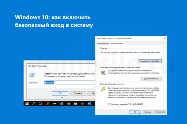 Как восстановить кракен