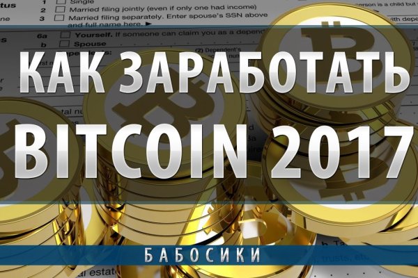 Кракен сайт kr2web in зеркало рабочее