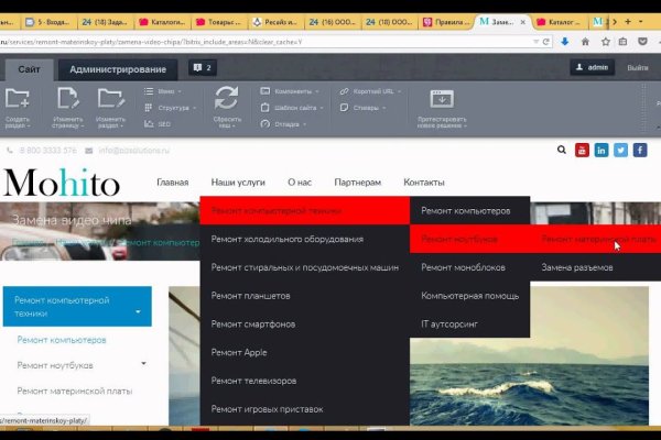 Как зайти на кракен с телефона андроид