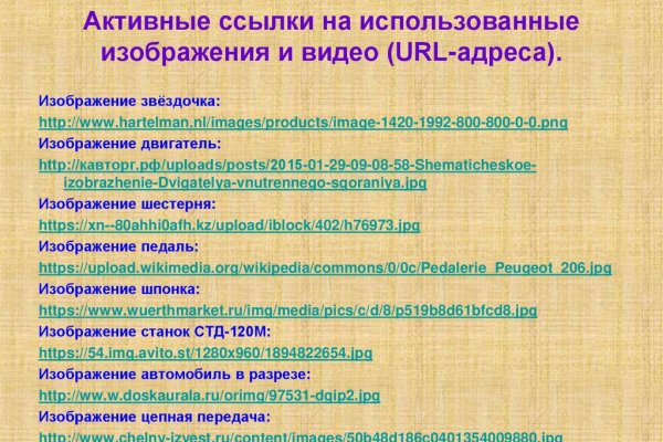Кракен маркетплейс зеркало