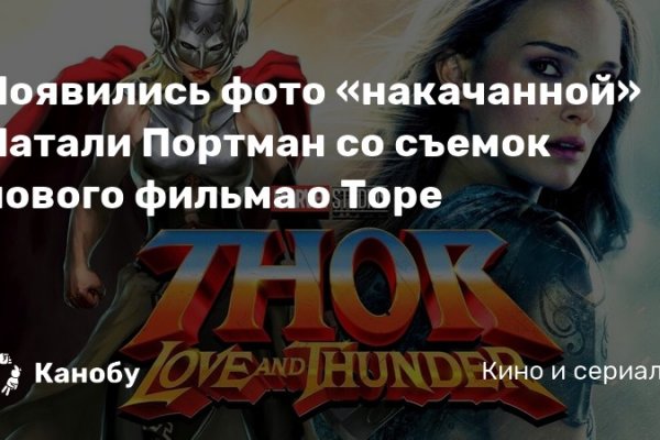 Как найти официальный сайт кракен