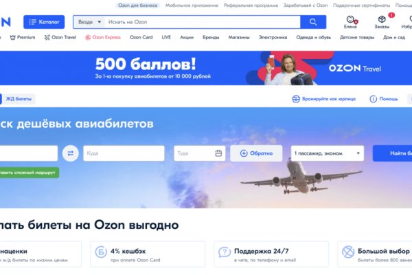Кракен зайти зеркало