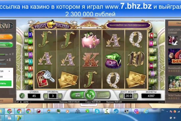 Что за площадка кракен