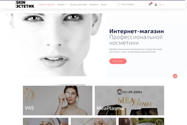 Кракен даркнет маркетплейс
