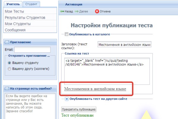 Tor kraken маркет